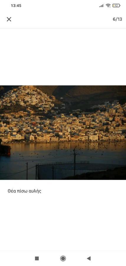 Syros House With View Lägenhet Ermoupoli Exteriör bild