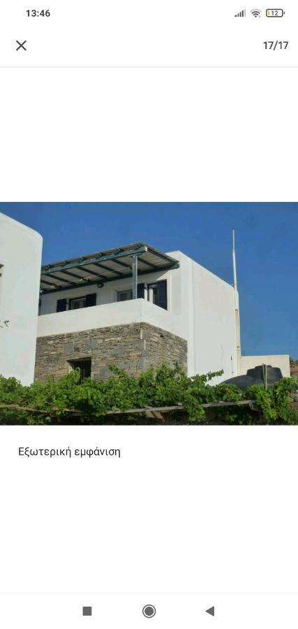 Syros House With View Lägenhet Ermoupoli Exteriör bild